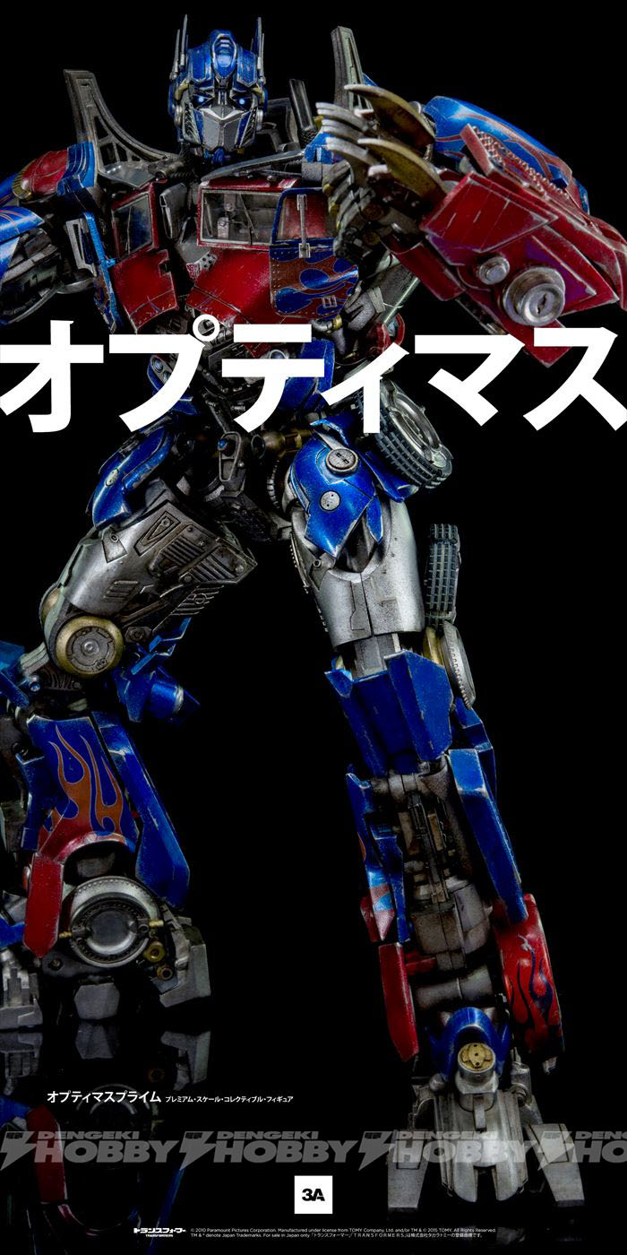 ThreeA（スリーエー）が手掛けたダークサイド・ムーン版「Optimus