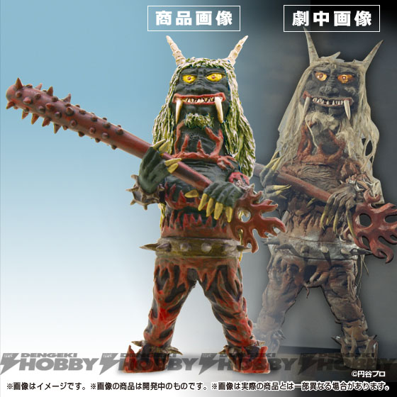 オニバンバほかウルトラ「鬼」怪獣4体を初立体化！ 「HG原色ウルトラ