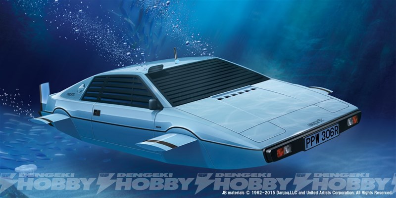 BOND CAR Submarine」 もっとも「ボンドカーらしいボンドカー」、『007