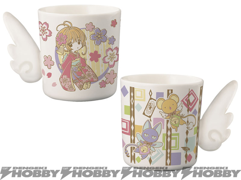 一番くじ カードキャプターさくら～はにゃーんと和モダン～』、2016年1