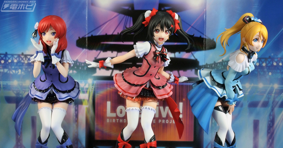 にこにー・オン・ステージ♪『ラブライブ！』Birthday Figure Project