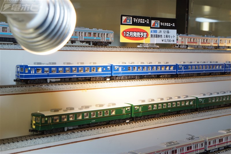小田急3100形 NSE 更新車（ロマンスカー！）や名鉄6000系が初の展示