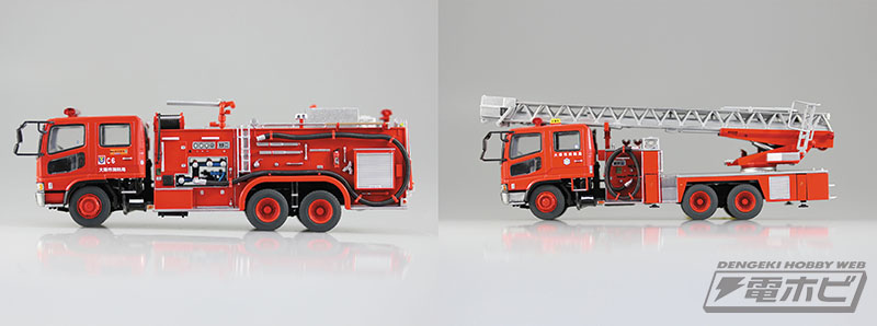 青島文化教材社が働く車の1/72プラモシリーズ新発売！第1弾「化学消防