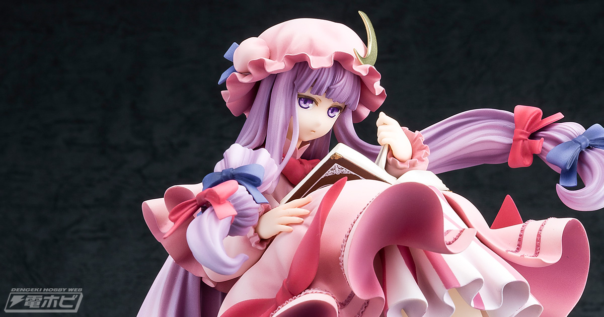 東方Project』より「動かない大図書館」パチュリー・ノーレッジが