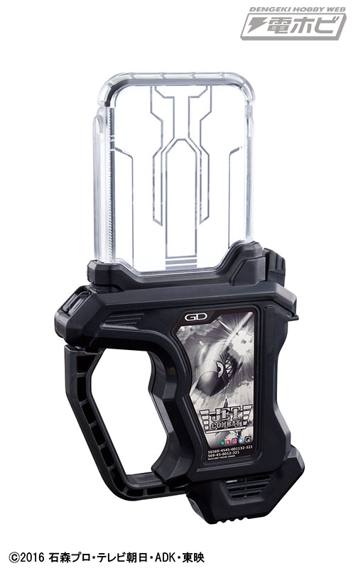 仮面ライダーエグゼイド』新檀黎斗ver.の変身ベルトと“禁断の