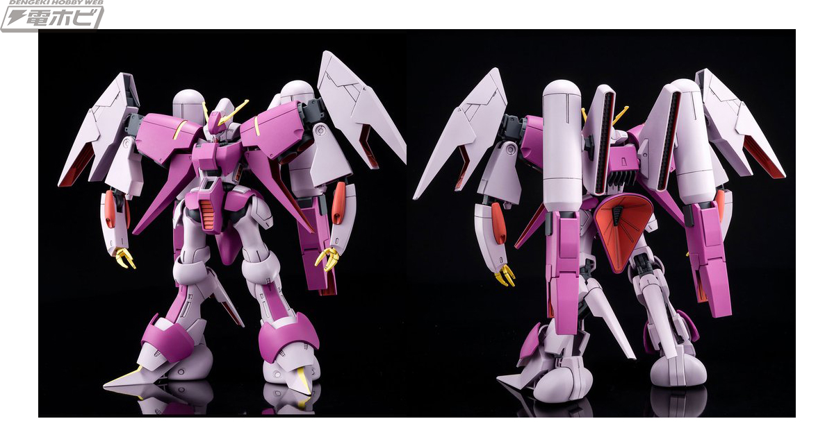 機動戦士ガンダム Twilight AXIS』謎に包まれしバイアラン・イゾルデが