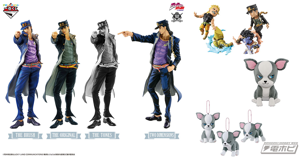 空条承太郎のフィギュアが圧倒的サイズと造形で登場