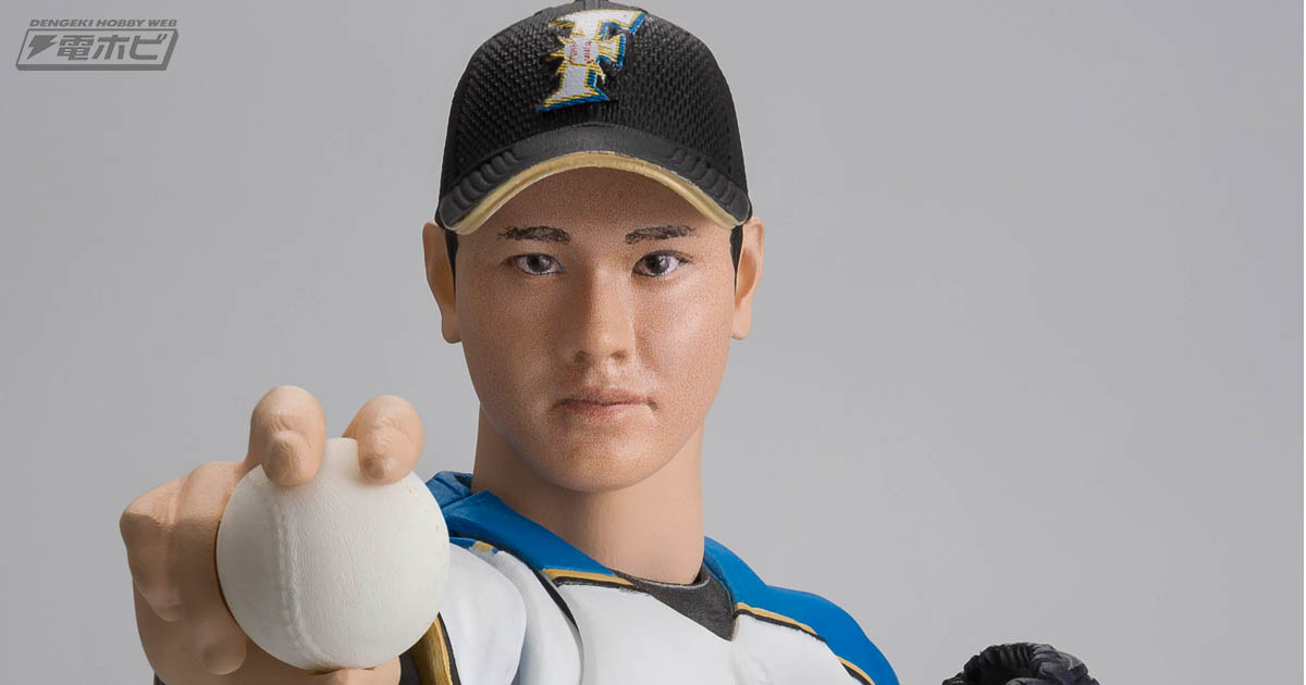北海道日本ハムファイターズ「大谷翔平選手」がリアルな可動フィギュア