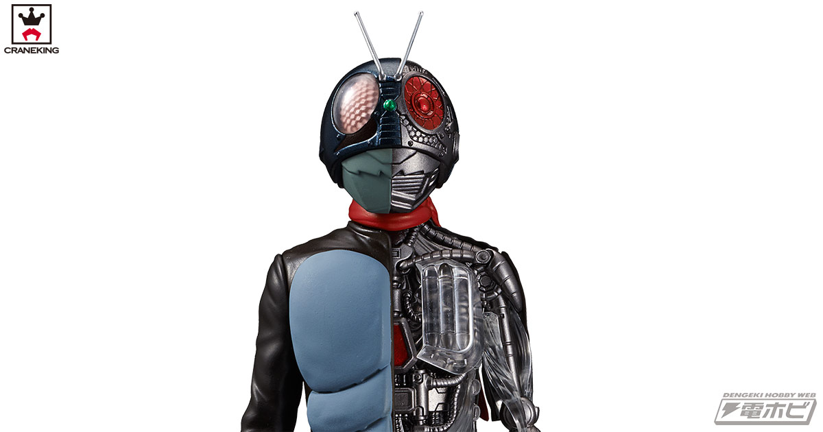 仮面ライダー1号」の半身解剖図をフィギュア化！バンプレストプライズ