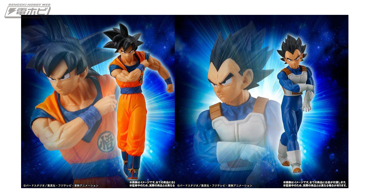 ドラゴンボール超』悟空やベジータなど第7宇宙の戦士たちがフィギュア