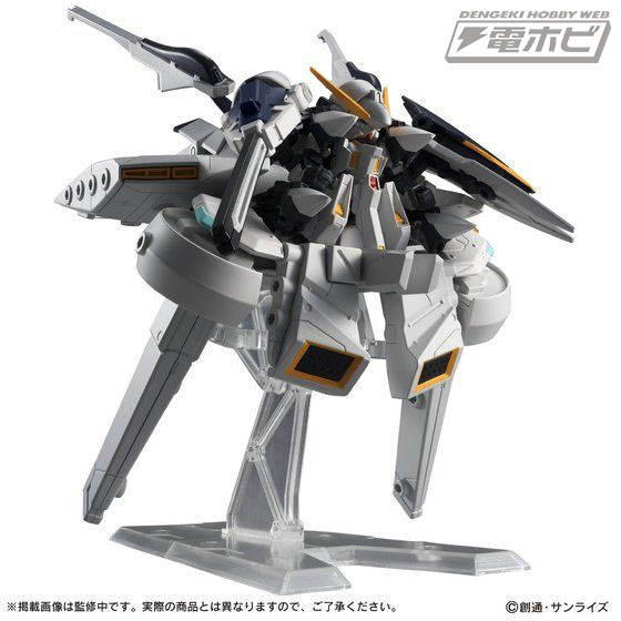 機動戦士ガンダム モビルスーツ アンサンブルEX04 ウーンドウォート