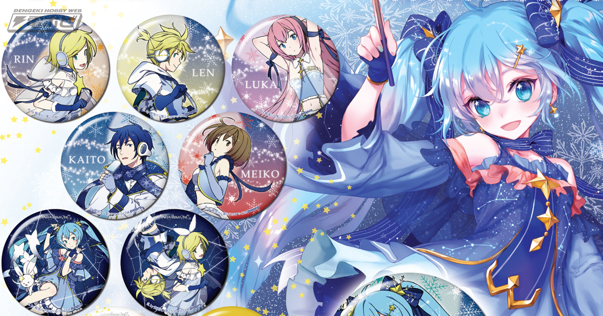 雪ミク miku 2017 缶バッジ 三井住友カード 雪ミク miku 2017 缶バッジ