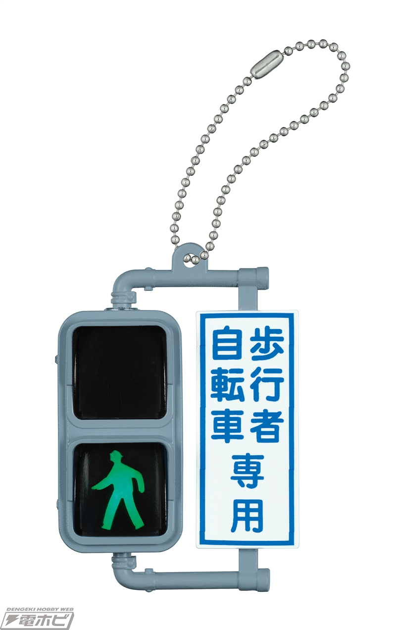 歩行者用押しボタン」押し放題！老舗メーカー日本信号とコラボした