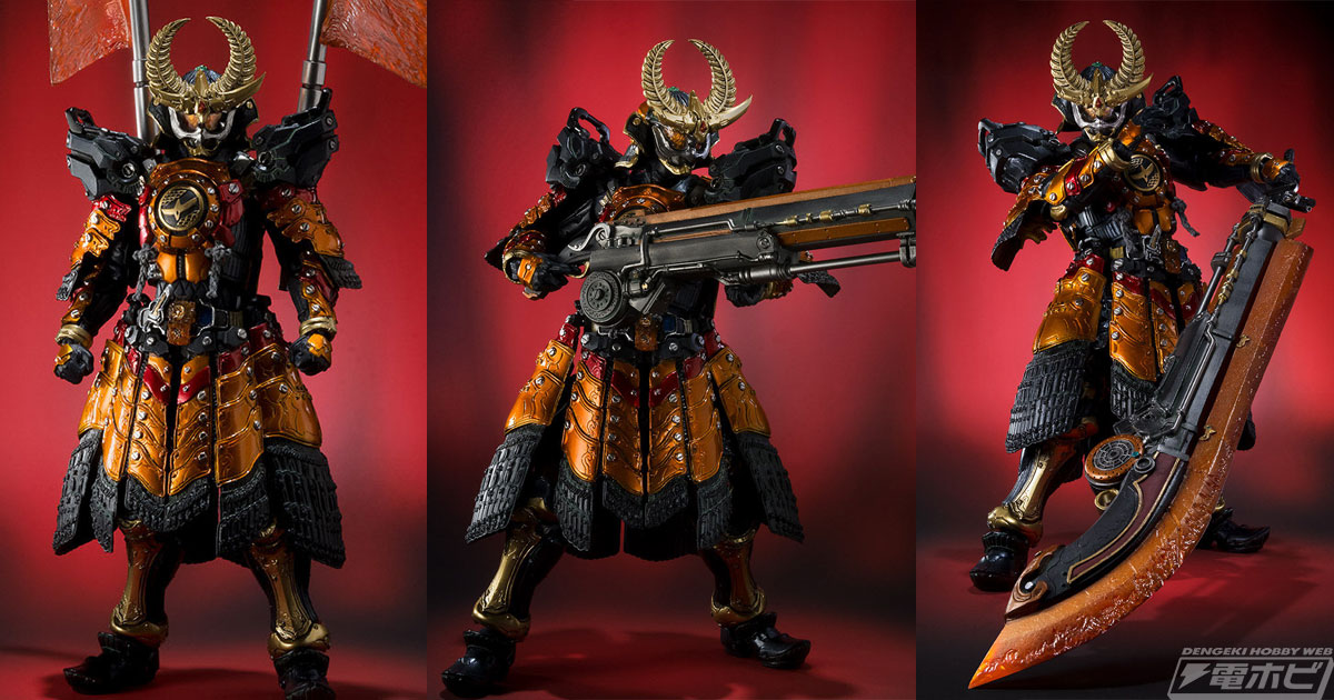 日本甲冑風にアレンジされた『仮面ライダー鎧武』S.I.C.カチドキ