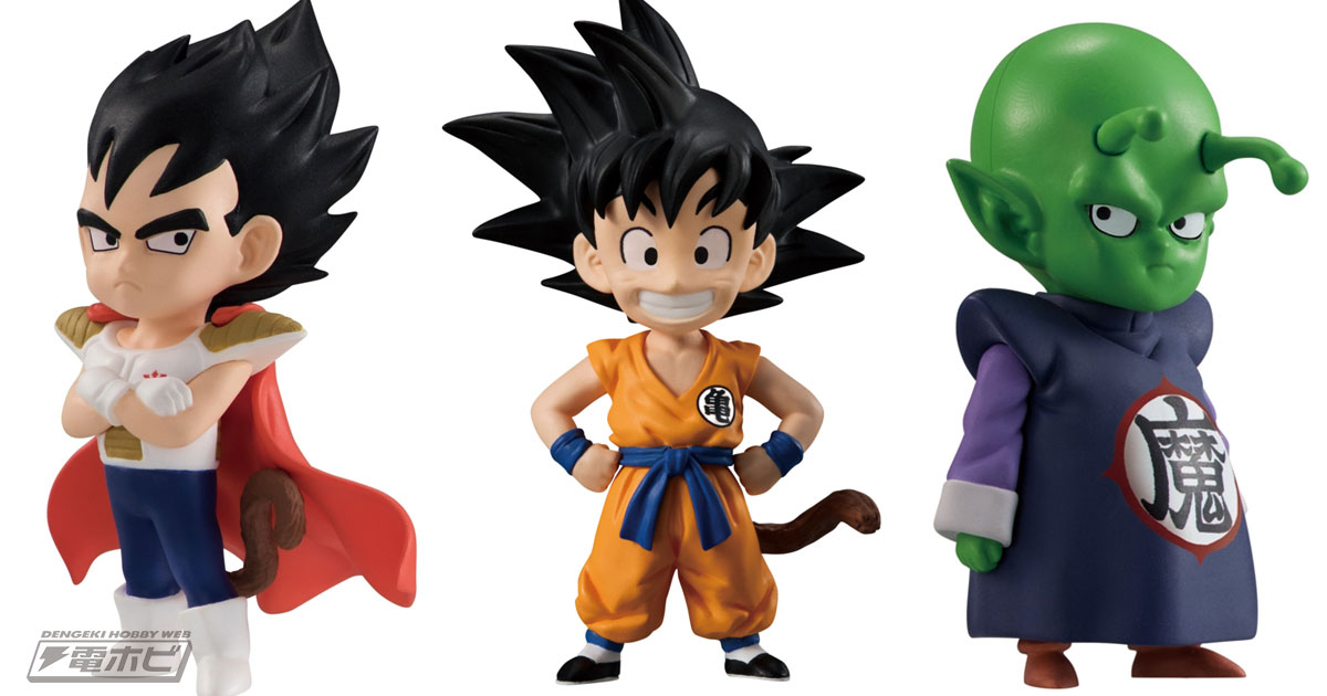 食玩「ドラゴンボールアドバージEX ドラゴンチルドレン」の