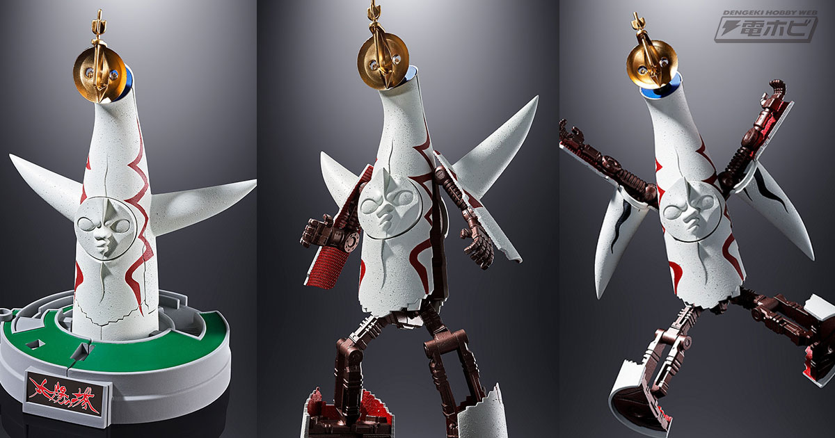 コンパクトボディに驚愕の変形ギミック搭載!!超合金シリーズに「太陽の