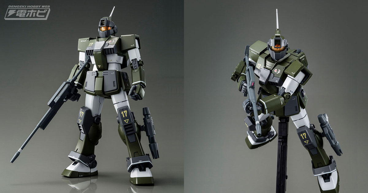 機動戦士ガンダムMSV』MG 1/100 ジム・スナイパー カスタムがテネス