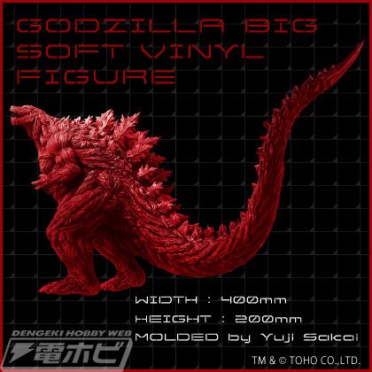 GODZILLA 怪獣惑星』と郵便局がコラボ！真っ赤に染まった限定