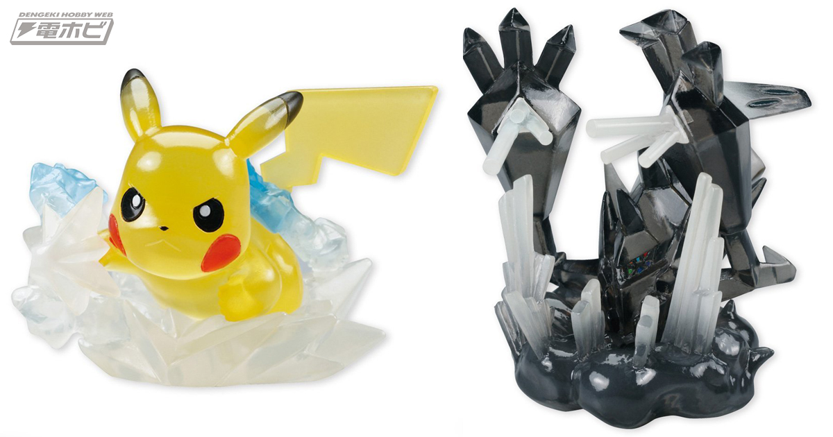 本日『ポケモン ウルトラサン・ウルトラムーン』がついに発売