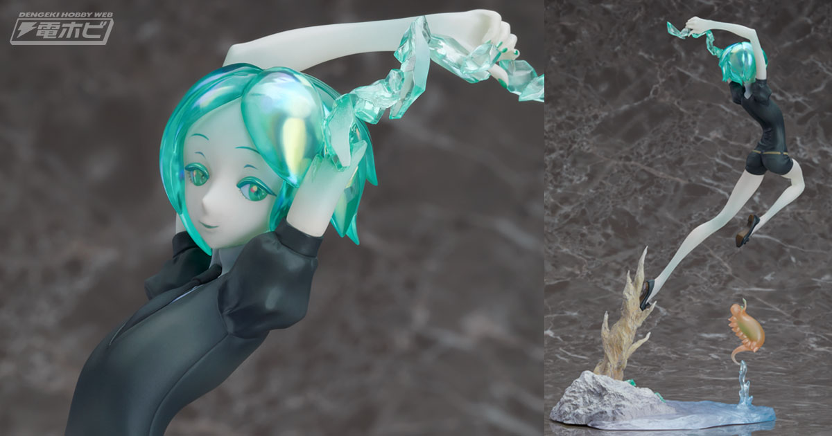宝石の国』主人公・フォスフォフィライトがフィギュア化!!しなやかで