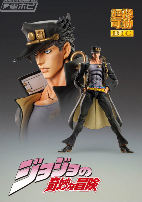 ジョジョの奇妙な冒険 第3部』空条承太郎がスタープラチナに続いて超像