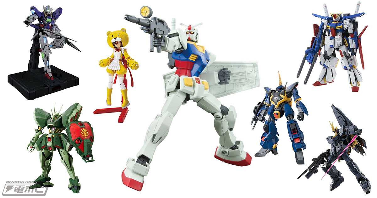 ガンプラ7点セット HGUC RG MG ガンプラ7点セット HGUC RG MG RG