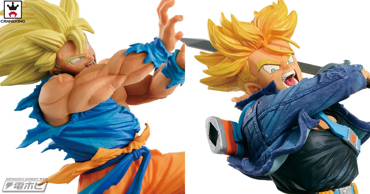 ドラゴンボールZ』世界進出したバンプレスト「造形天下一武道会」の