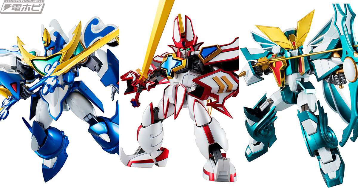 魔動王グランゾート』スーパーグランゾート、スーパーアクアビート