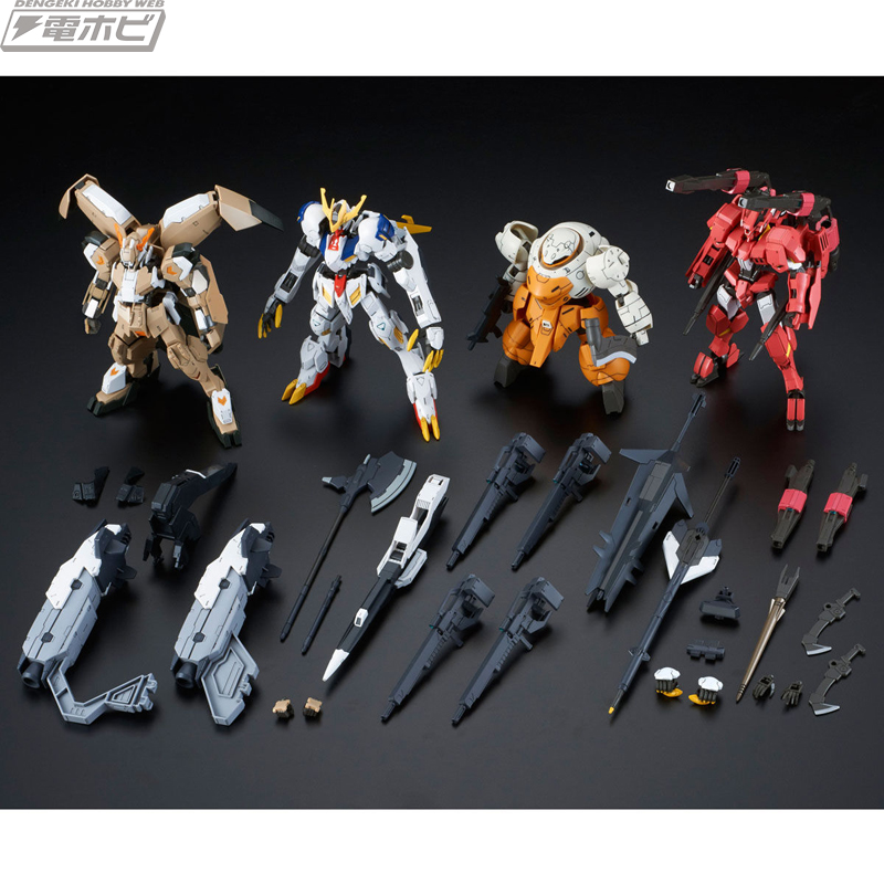 ガンプラ「HG 鉄華団コンプリートセット」や「HG グレイズリッター