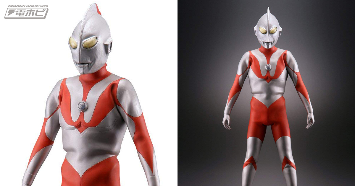 ウルトラマン』最初期のスーツ「Aタイプ」が美しく蘇る！全高約35