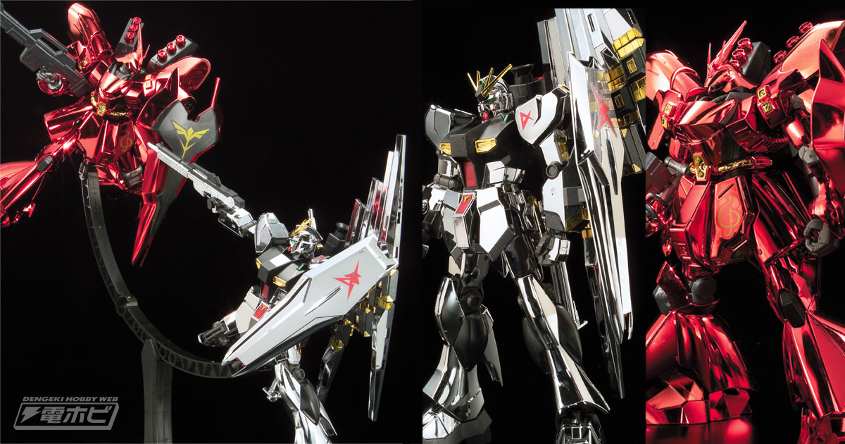 カ*タ様 ガンプラ！レアセット（RG＆HG・νガンダム、サザビー、YF-19他
