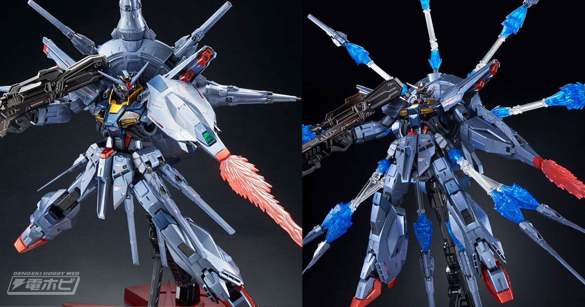 究極のプロヴィデンスガンダム再臨！『機動戦士ガンダムSEED』の