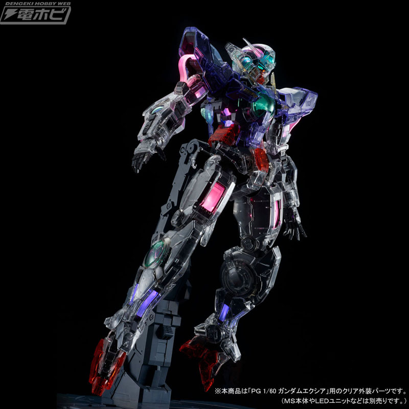 美しく幻想的な輝きを実現！『機動戦士ガンダム00』よりガンプラ「PG 1