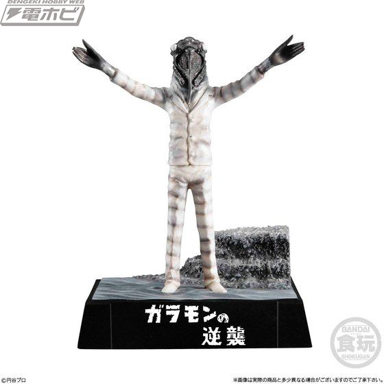 往年の名作食玩がファン待望の復活！「ウルトラ怪獣名鑑-新たなる挑戦