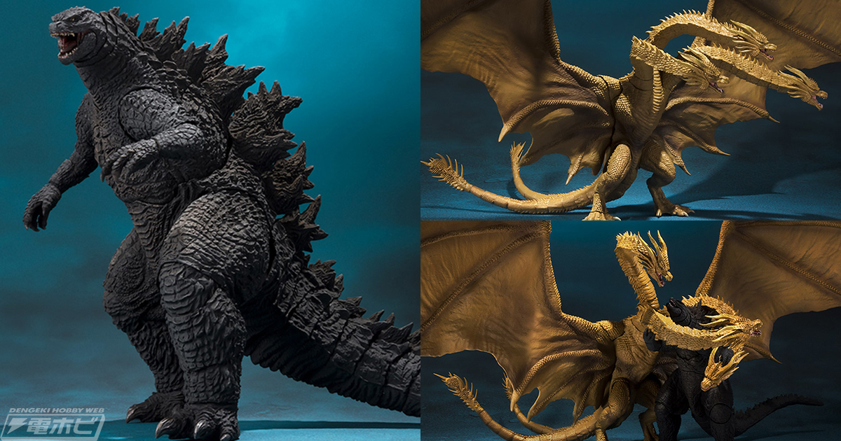 ゴジラ キング・オブ・モンスターズ』ゴジラ（2019）、キングギドラ