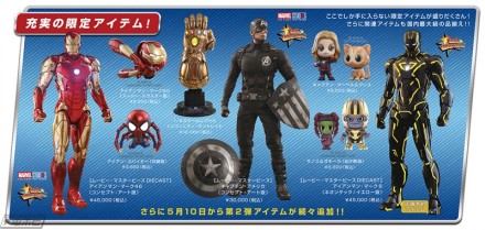 本日『アベンジャーズ／エンドゲーム』がついに公開！アイアンマンや