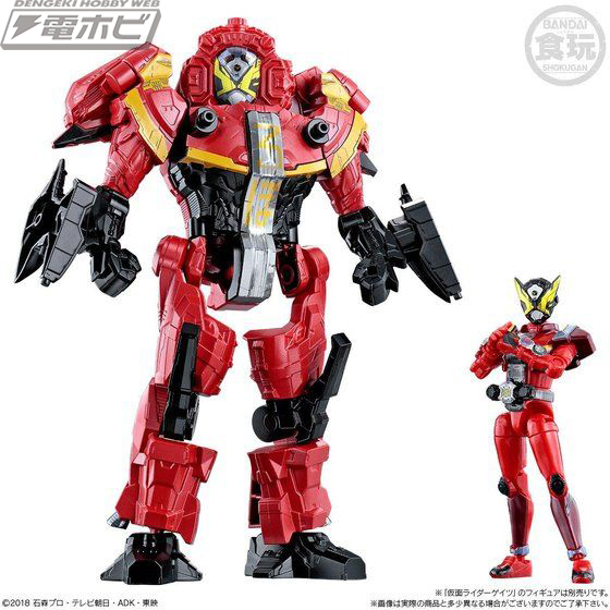 食玩「装動 仮面ライダージオウ」からゲイツとウォズのタイムマジーン