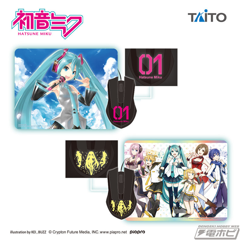 初音ミク」光るマウス＆マウスパッドセットがタイトーより登場！セガ