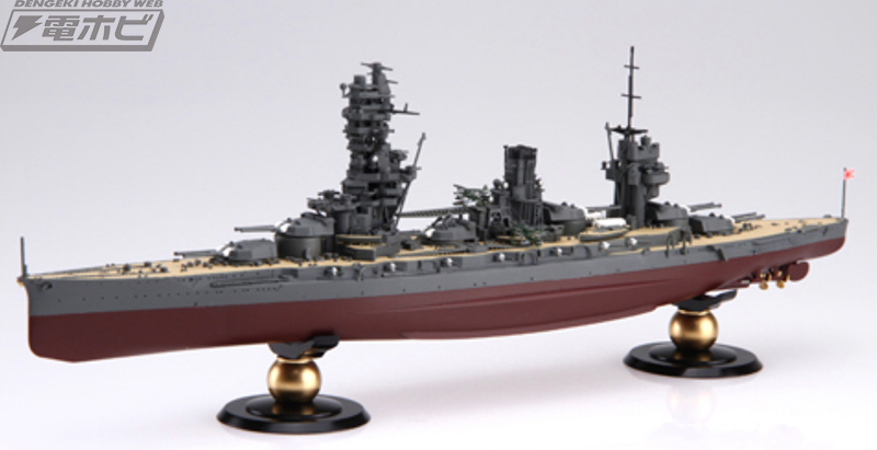 日本海軍戦艦「扶桑」がフジミ模型から発売！艦名プレートと2ピース25