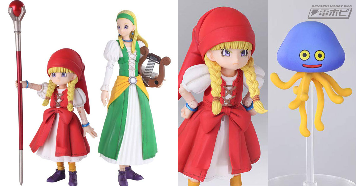 ドラクエXI』ベロニカ＆セーニャの双子姉妹がセットで可動フィギュア化