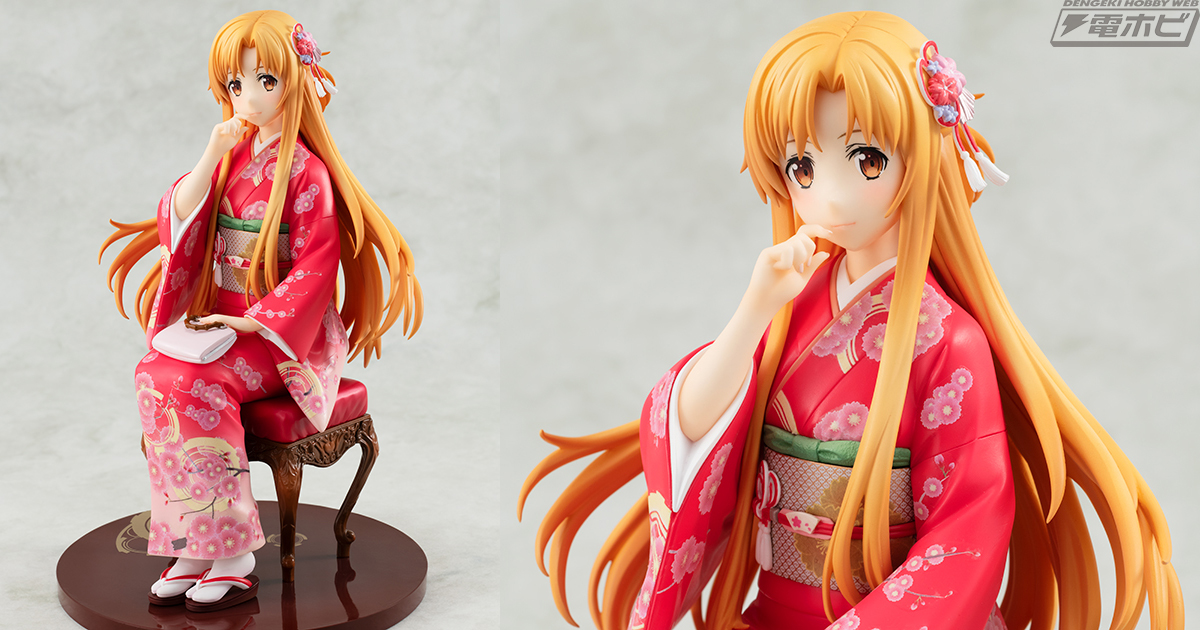 ソードアート・オンライン』アスナが優雅な晴着姿でフィギュア化！豪華