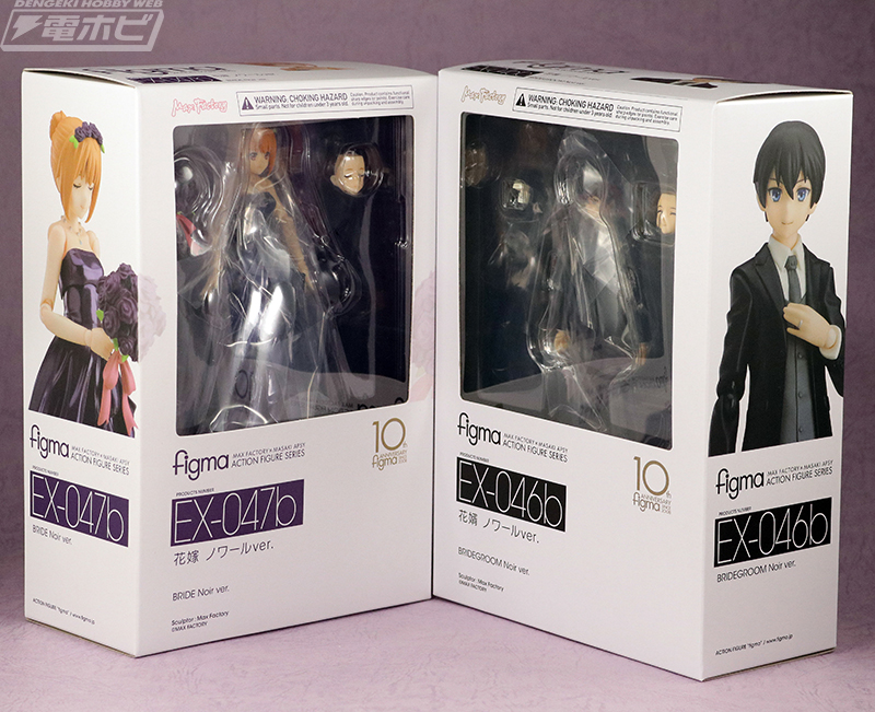 誕生10周年記念figmaにシックなカラバリが登場！ワンフェス記念figma
