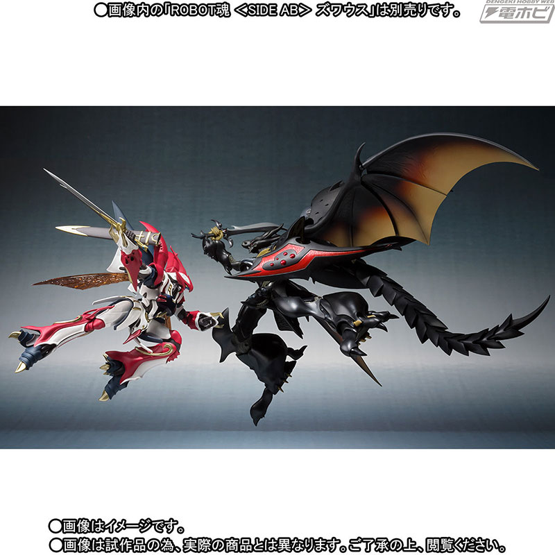 聖戦士ダンバイン』ヴェルビン（ナの国近衛騎士団長仕様）がROBOT魂に