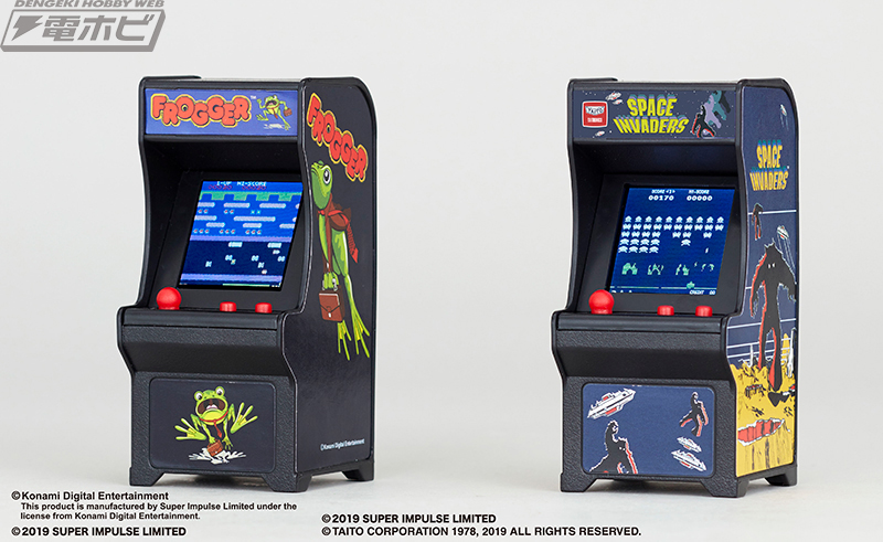 当時のサウンドで実プレイ可能！『スペースインベーダー』『フロッガー