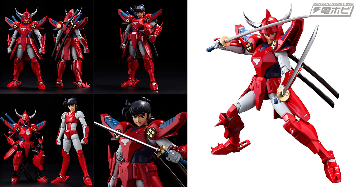 千値練「超弾可動 鎧伝サムライトルーパー 烈火のリョウ アクション