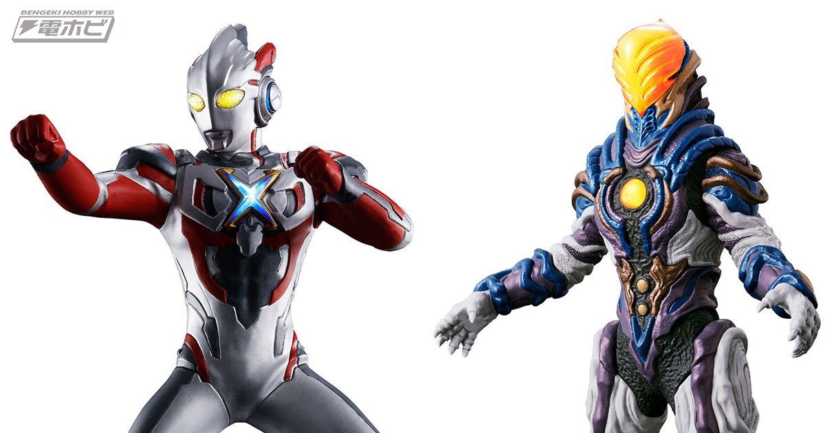 ウルトラマンエックスとグリーザ（第二形態）が光る！フィギュア
