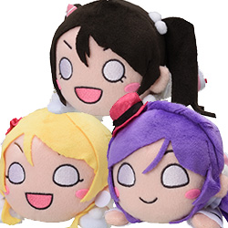 ラブライブ！サンシャイン!!』の「テラジャンボ寝そべりぬいぐるみ」が