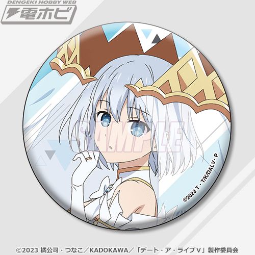 アニメ『デート・ア・ライブV』のオンラインくじが「くじ引き堂」に