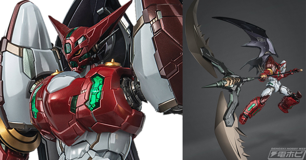 メタリック感がたまらない電気メッキ仕様！真ゲッター1の「スター