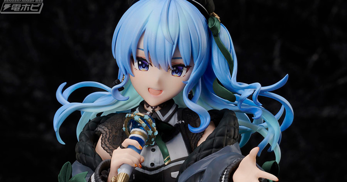 ライブ空間をイメージした特別仕様！『ホロライブ』星街すいせいが